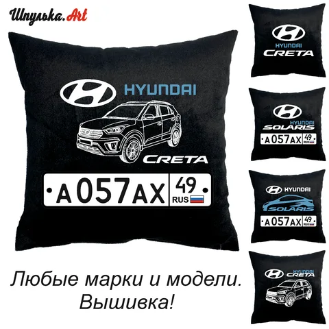 Красивый гос номер на авто Краснодарский край