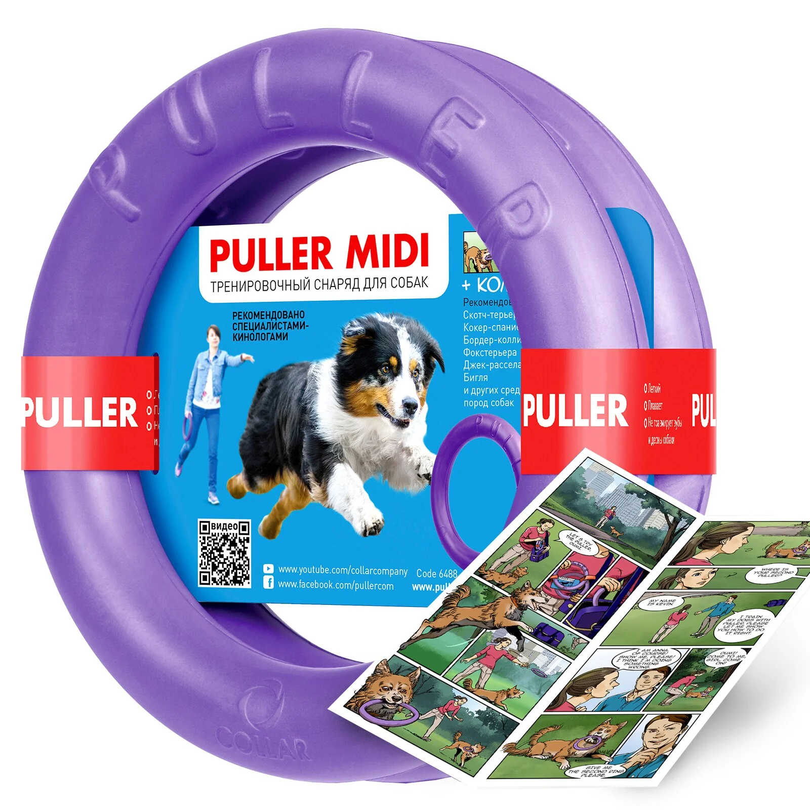 Игрушка PULLER (Пуллер) Midi для собак средних пород профессиональный тренировочный