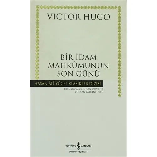 Казненный махкумун в прошлый день (Paperback) Victor Hugo|Классика| |