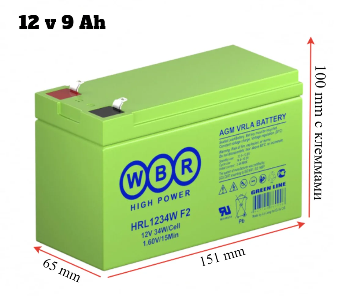Аккумулятор WBR HRL 1234W F2 12 вольт 9 ah