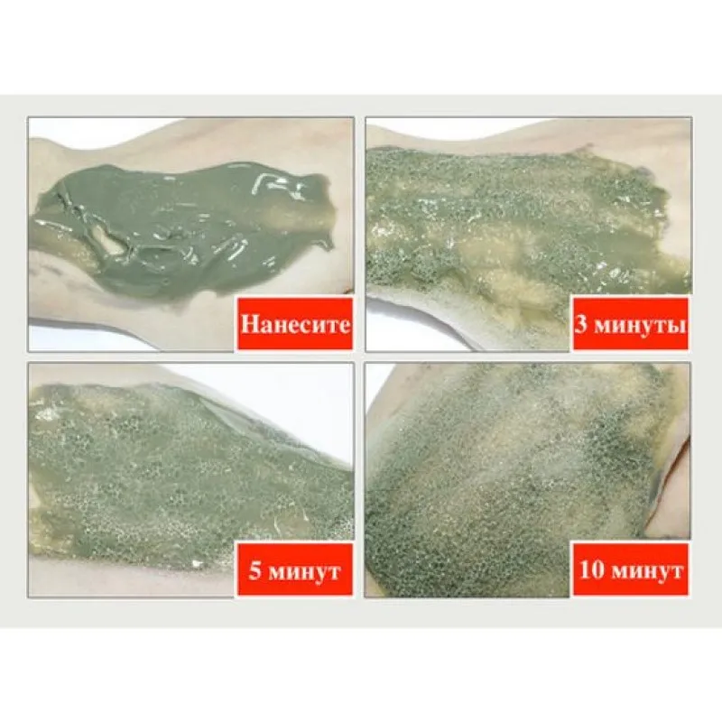 BioAqua Очищающая кислородная пузырьковая маска для лица на основе глины 100 гр. |