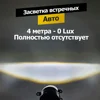 Изображение товара 3