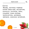 Изображение товара 3