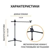 Изображение товара 1