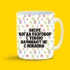 Изображение товара 2