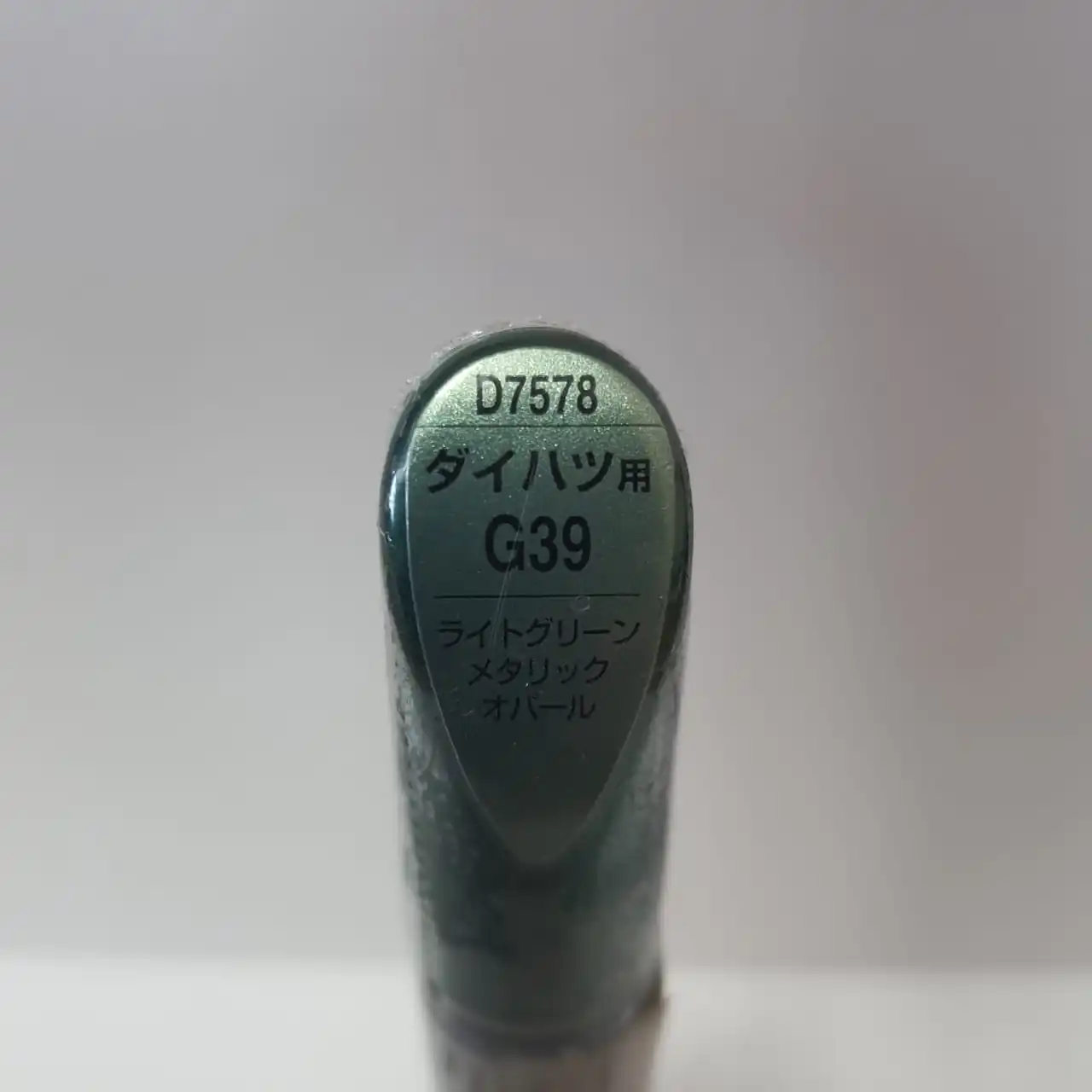 Краска-карандаш D7578/G39 TOUCH UP PAINT зеленый Light green metallic opal 12 мл Daihatsu