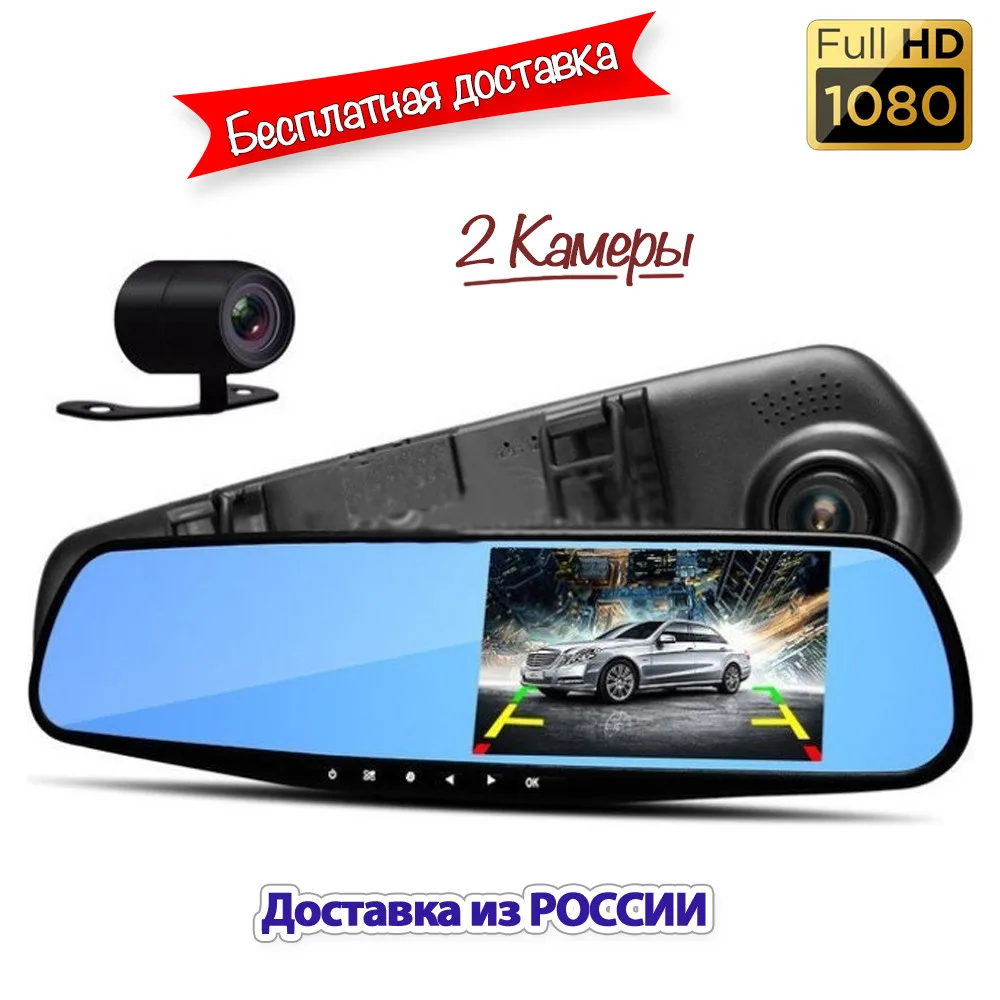 Автомобильный Видеорегистратор-зеркало Eplutus DVR D02 Full HD разрешение 1920х1440 угол