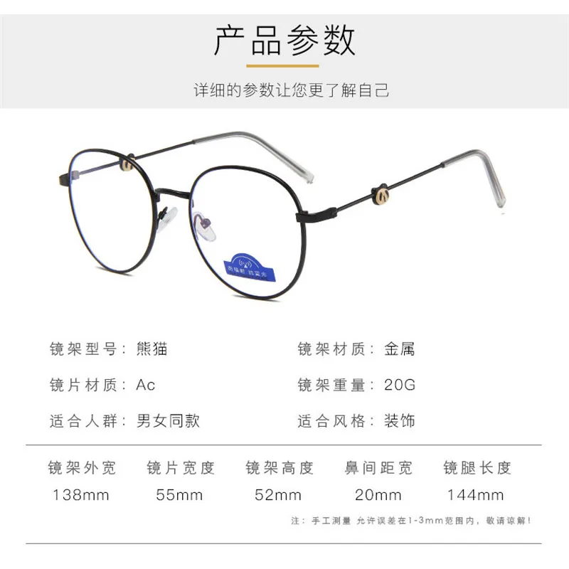 Модные ботильоны с закругленным чёрный синий светильник очки для мужчин и женщин