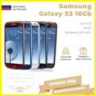 Смартфон Samsung Galaxy S III 1.516Gb 4.8