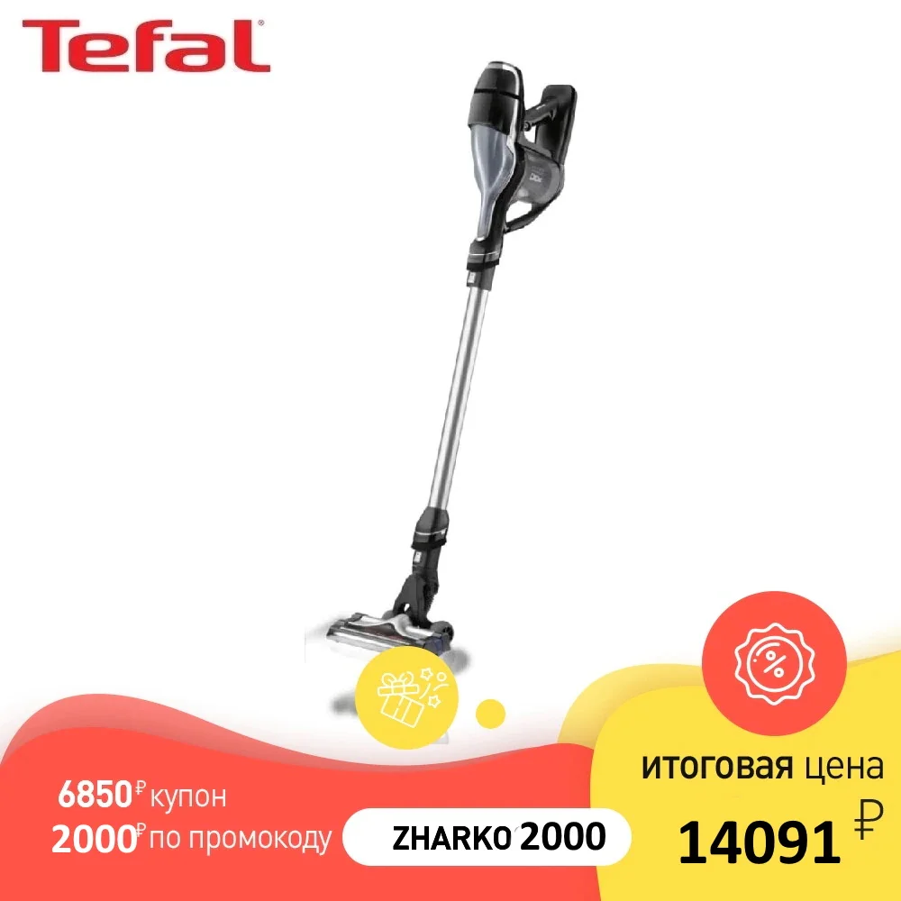 Беспроводной пылесос Tefal Air Force All in One 360 TY9266WO|Пылесосы| |