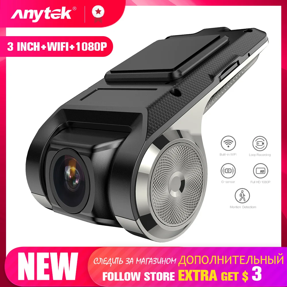 Автомобильный видеорегистратор Anytek Wifi 1080P 150 ° USB DVR ADAS Dashcam android автомагнитола