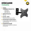 Изображение товара 1