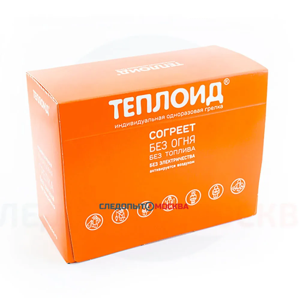 грелка woodland теплоид 6. компактный источник тепла. химическая грелка теплоид. теплоиды. теплоид индивидуальная одноразовая грелка.
