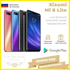 Смартфон Xiaomi Mi 8 Lite 464Gb 6.26
