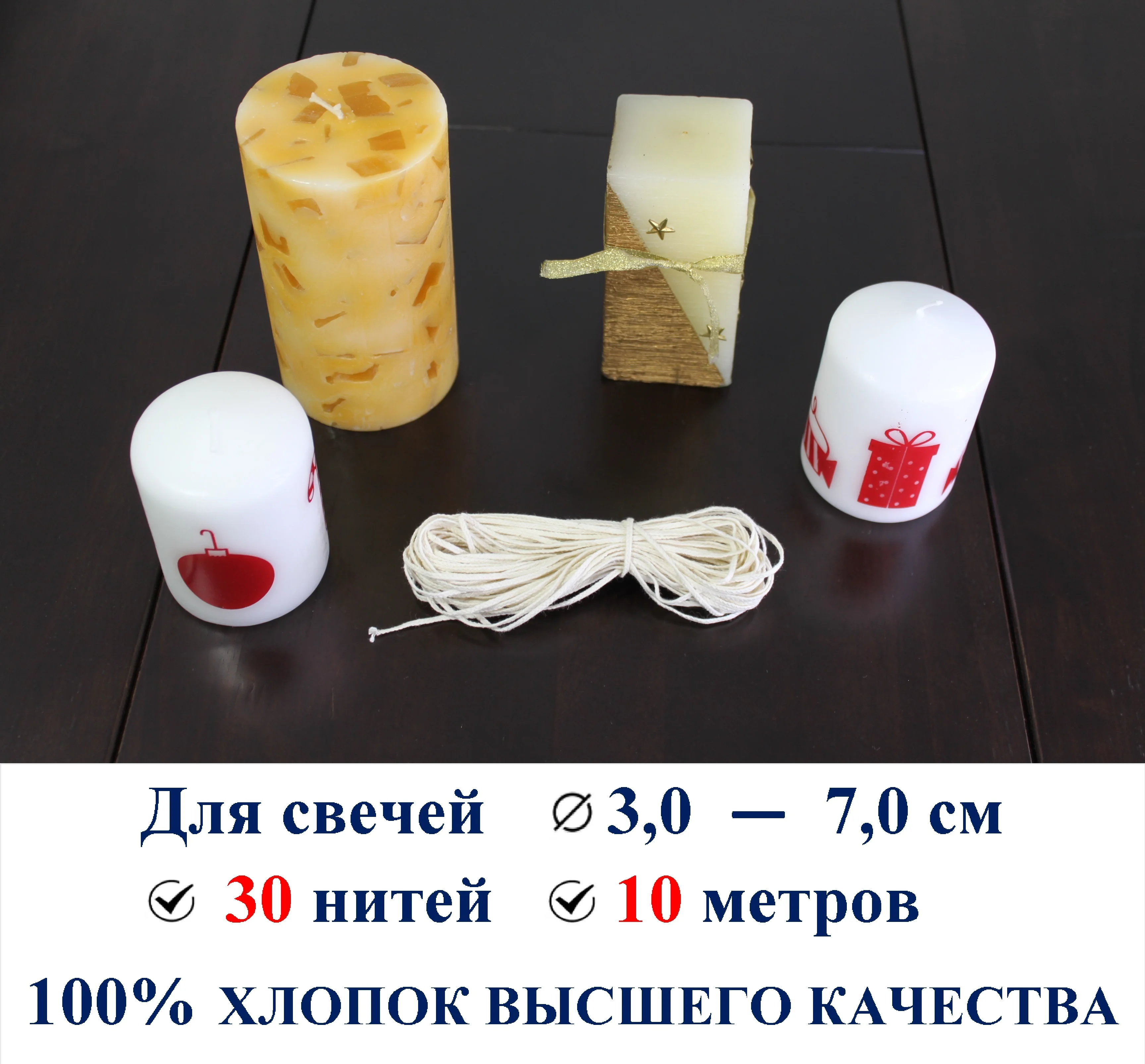 Фитиль Stabilo 8 Купить Спб