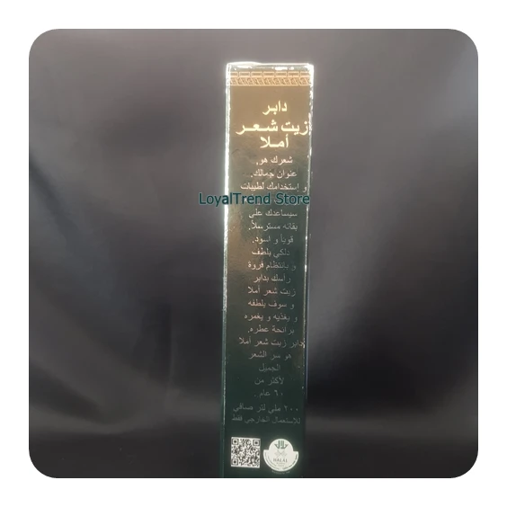 Натуральное масло для ухода за волосами Dabur Amla 200 мл без натуральной добавки роста