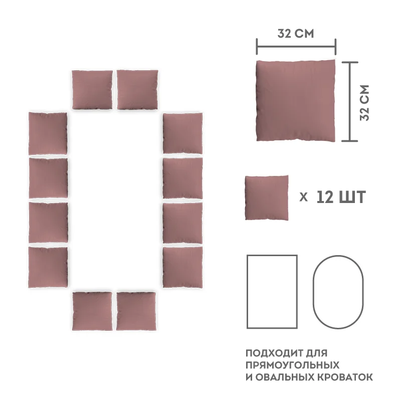 Бортики в кроватку постельное бельё бортик для кровати детские детям Mamdis | Мать и