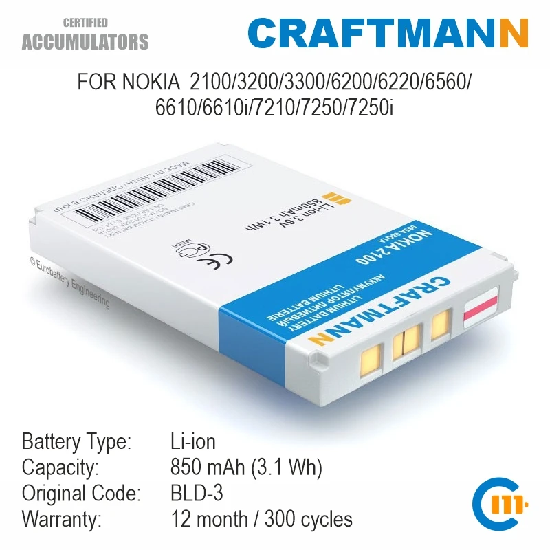 Аккумулятор Craftmann для Nokia 2100/3200/3300/6200/6220/6560/6610/6610i/7210/7250/7250i (BLD-3) - купить по выгодной