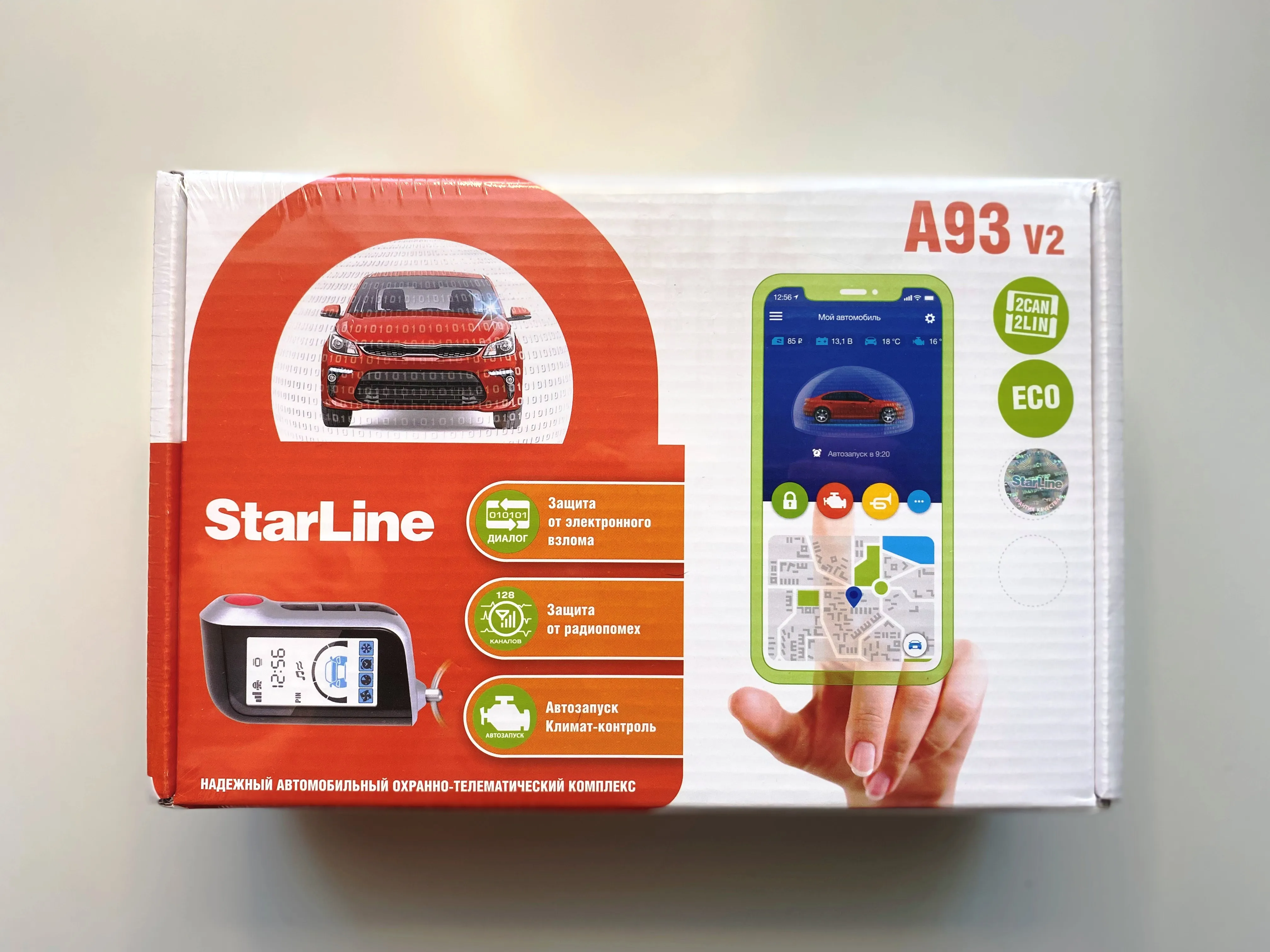 Автосигнализация StarLine A93 v2 2CAN+2LIN ECO с автозапуском | Автомобили и мотоциклы