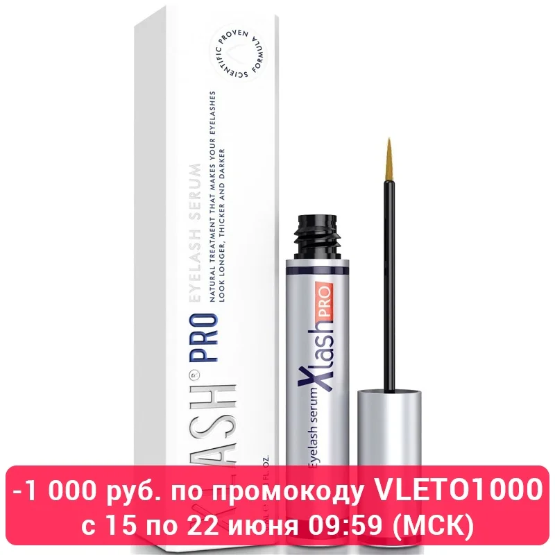Сыворотка для роста ресниц Almea Xlash Pro XC 01 0060 6 мл|Средства ресниц| |
