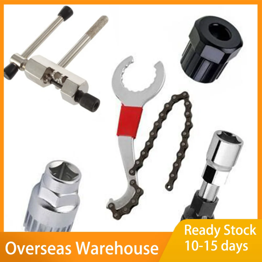 1 комплект MTB инструмент для ремонта велосипедов Наборы шоссейных Цепь резак