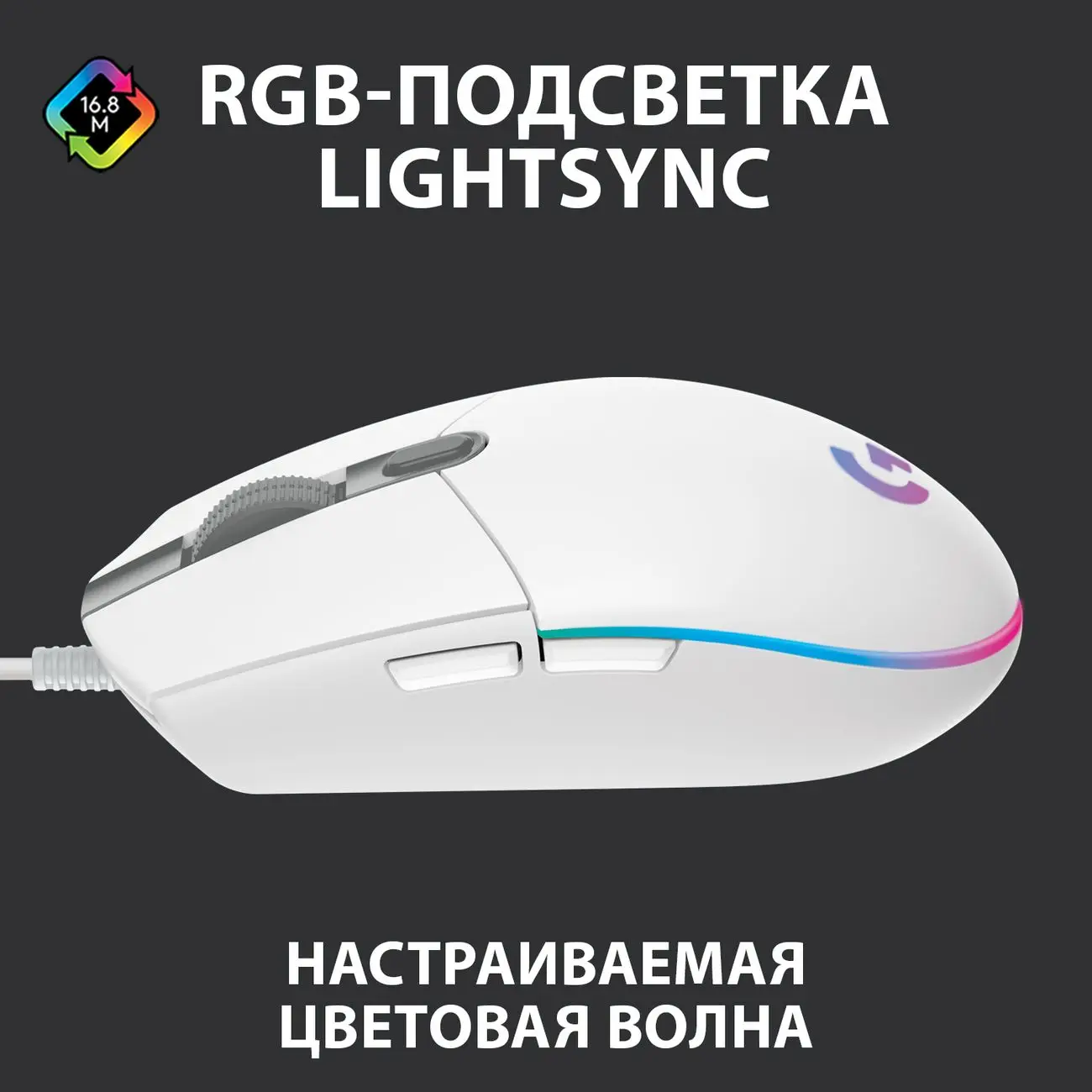 Wired Gaming Mouse Logitech G102 lightsync Black/White with backlit Mechanica side button glare mouse macro USB Home Office optical 8000DPI 16 8M 6