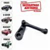 Изображение товара 0
