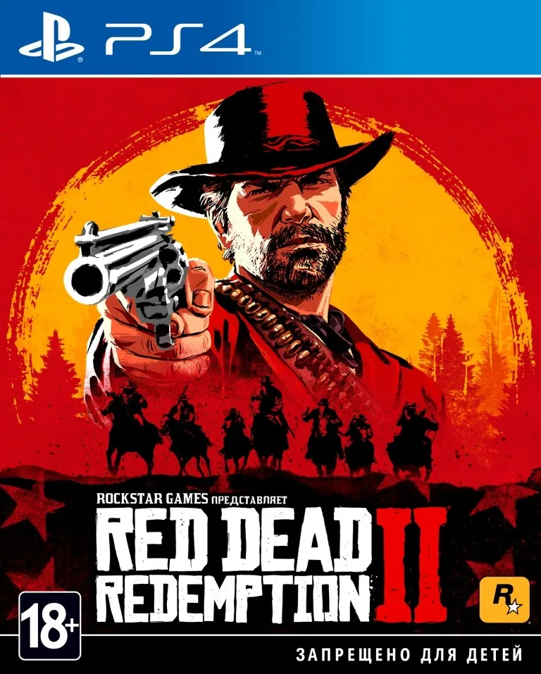Red Dead Redemption II (PS4) | Электроника