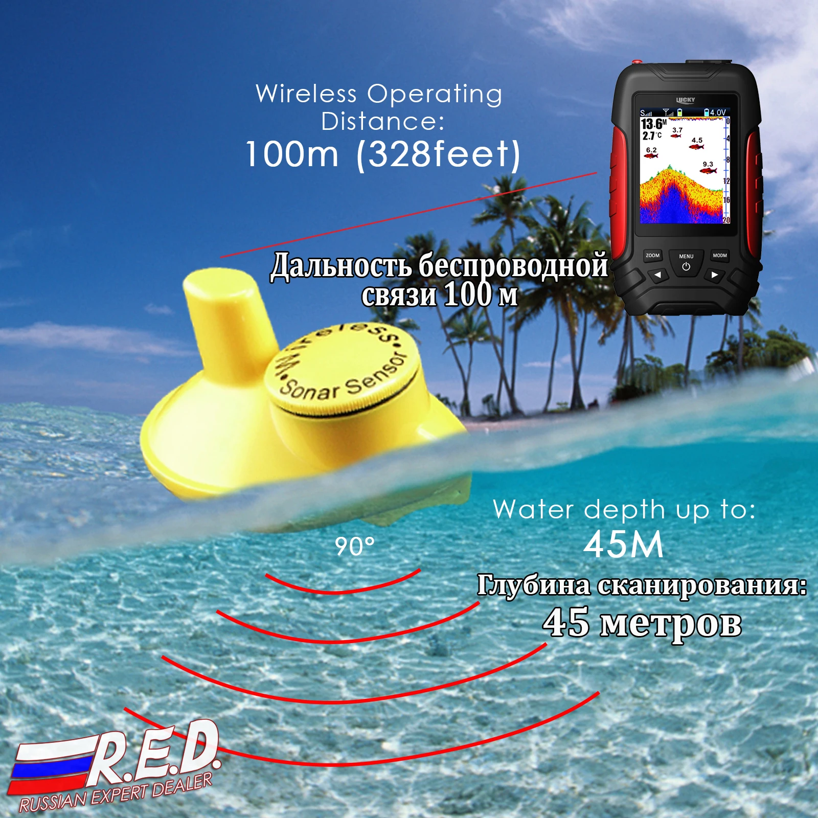 Счастливая FF 168LIC 2 в 1 проводной и Беспроводной Цвет Рыболокаторы рыболовный