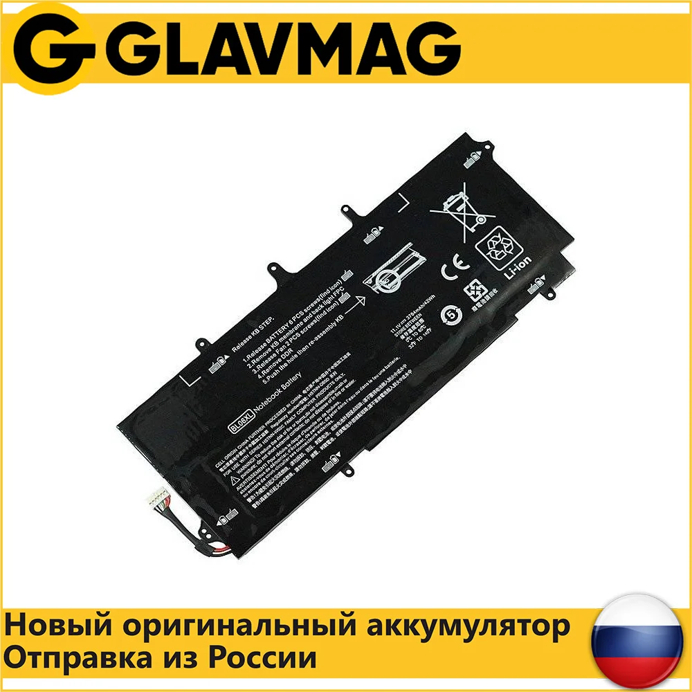 Аккумулятор для ноутбука HP EliteBook Folio 1040 G1 G2 (BL06XL HSTNN DB5D) 3860mAh 11.1V ORG|Аккумуляторы