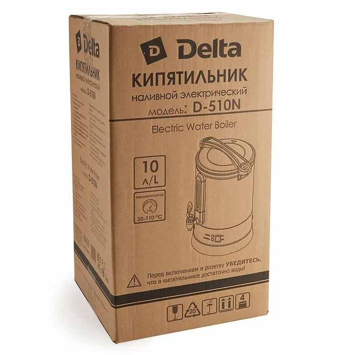 Кипятильник наливной электрический Delta D 510N 10 л 1500 Вт + ПОДАРОК|Электрические