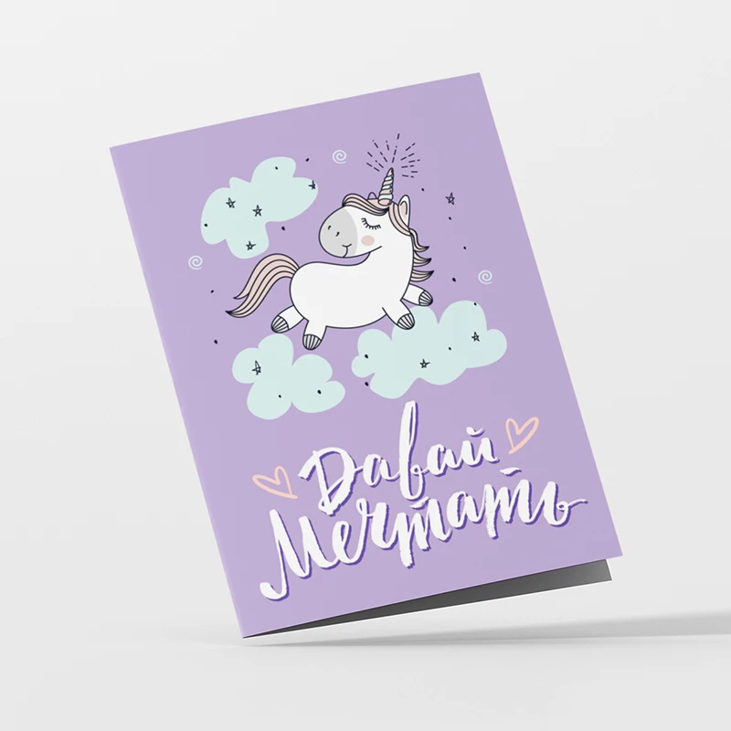 Рисунок 4 - Обложка на паспорт единорог