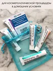 Гельтек Набор миниатюр для косметологической процедуры в домашних условиях, 5 шт по 5 мл