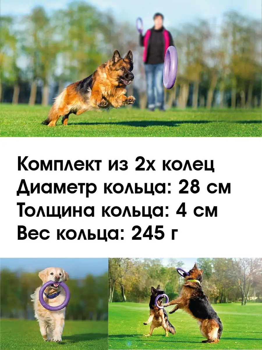 Игрушка для собак Пуллер Стандард PULLER Standard d=28 см (2 шт.) | Дом и сад