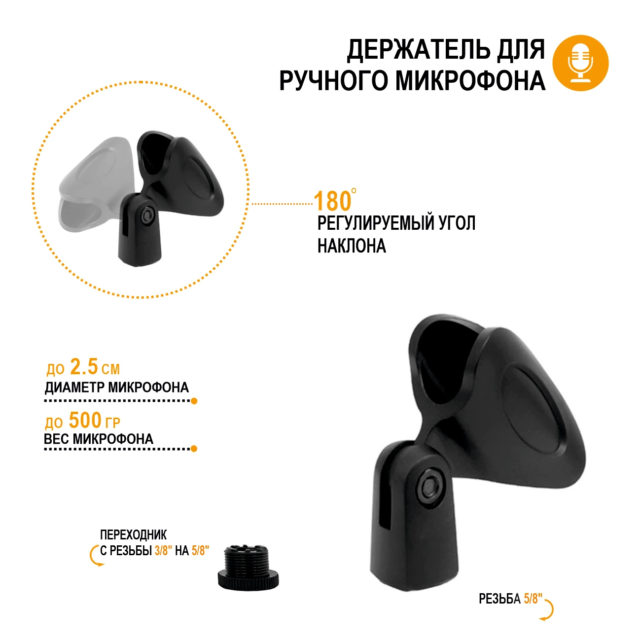 Напольная стойка JBH-G144 с держателями микрофона | Электроника