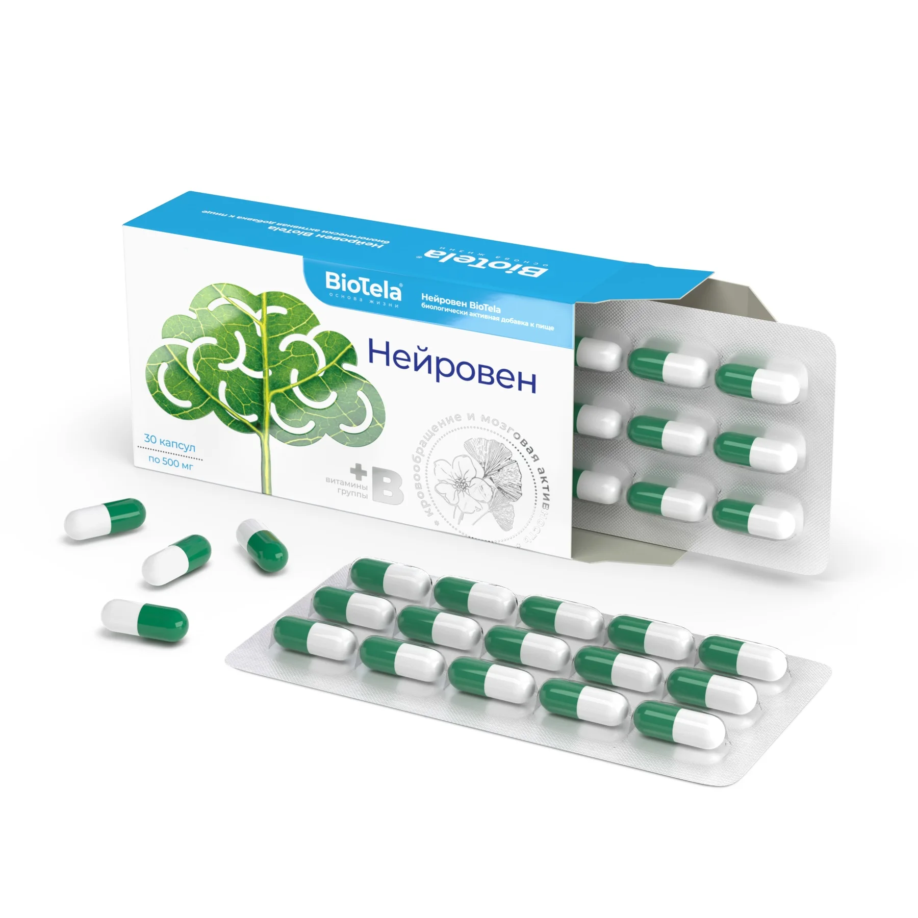 Купить Растительные Гпмц Капсулы