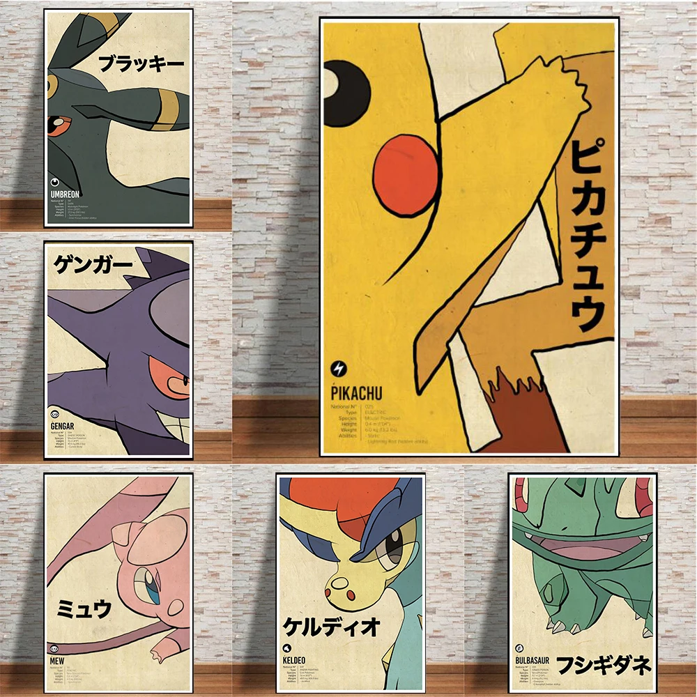 

Pok Mon Retro Poster Figure Print Pikachu Charizard Mew Canvas Painting Wall Home Decoration Living Room Bedroom Art Picture