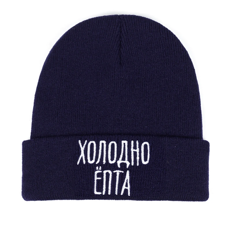 navy blue Новинка года. Зимние Повседневные вязаные шапки в стиле хип-хоп для мужчин и женщин - Цвет: navy blue