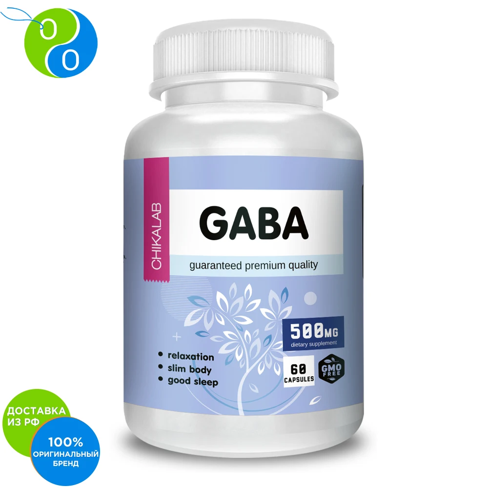 Комплексная пищевая добавка ГАБА 60 капсул | Красота и здоровье