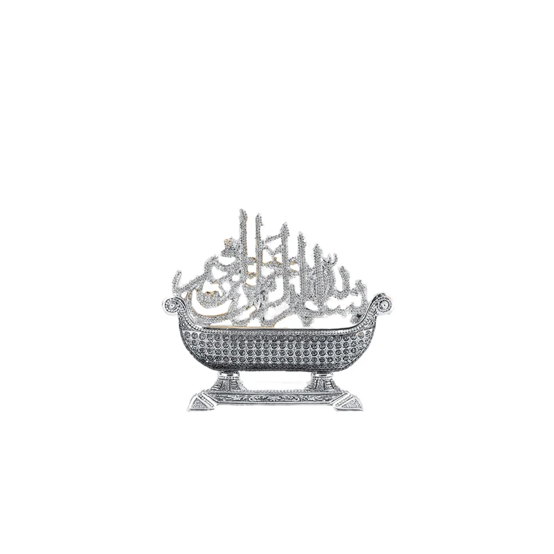 

Ship Esmaul-Husna Basmalah Gold and Silver Home Decor Miniature Ramadan Eid Gift New Home First Quality Polyester Size 30*26 cm