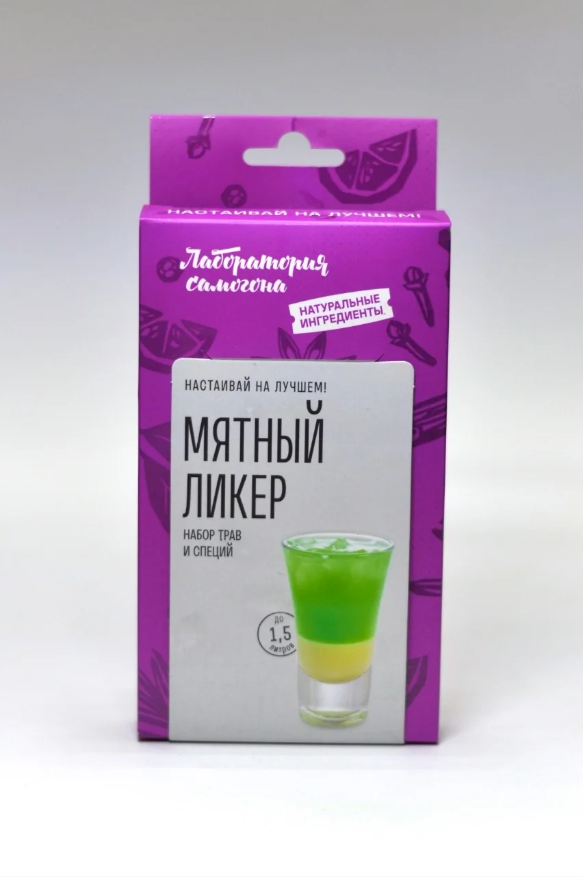 Мятный ликер/Набор трав и специй для настаивания на алкоголе | Дом сад