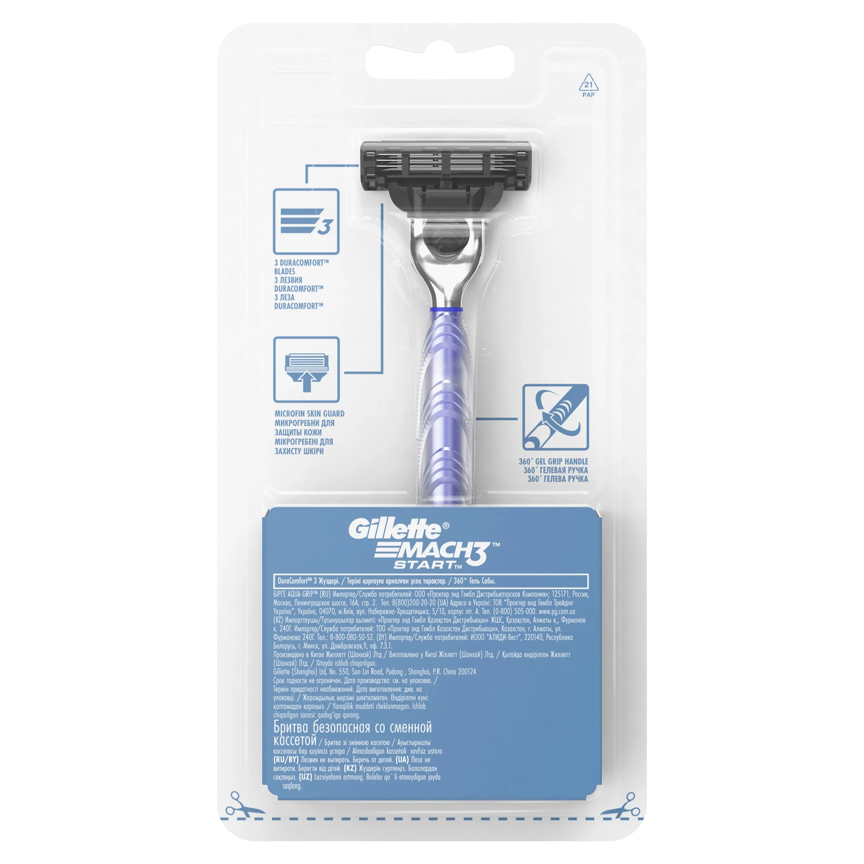 Мужская Бритва Gillette Mach3 Купить