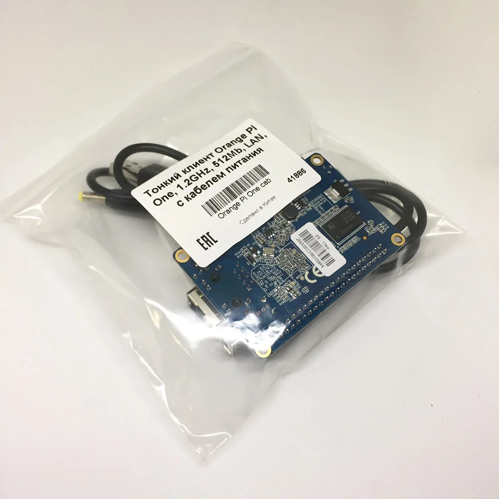 Микрокомпьютер Orange Pi One 1.2Ггц 512Мб LAN / миникомпьютер RDP GPIO с кабелем питания |