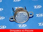 Термостат предохранительный BAXI (KLIXON 4349806, датчик тяги, 70С) 600870