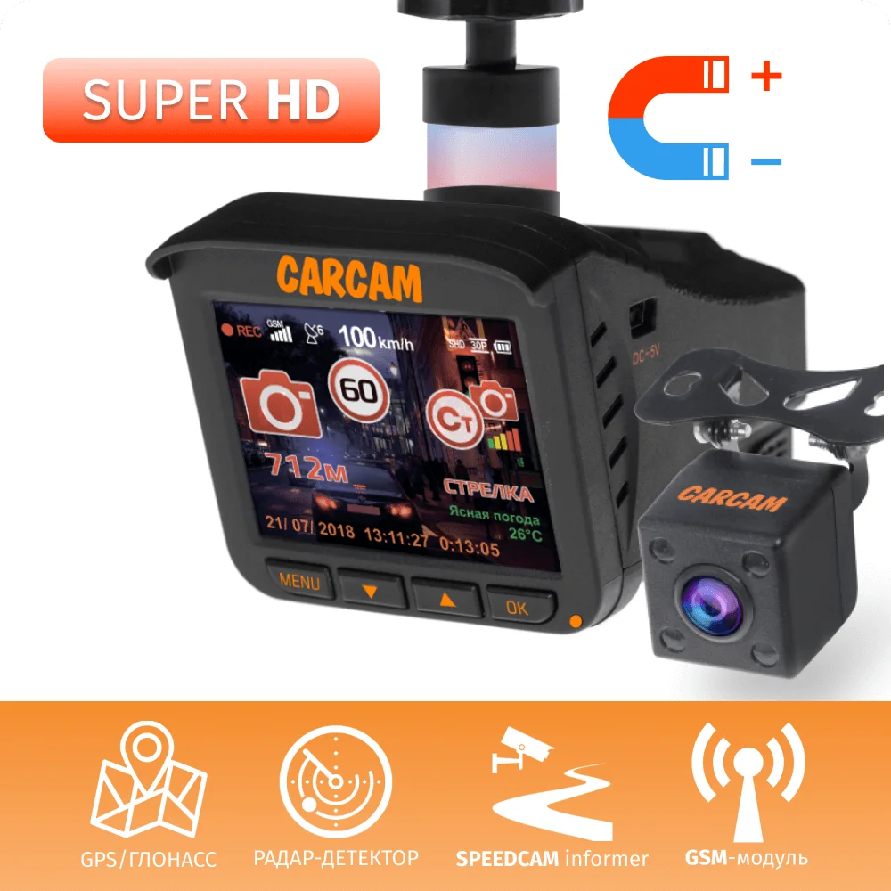 Автомобильный видеорегистратор с радар детектором 5 в 1 CARCAM COMBO