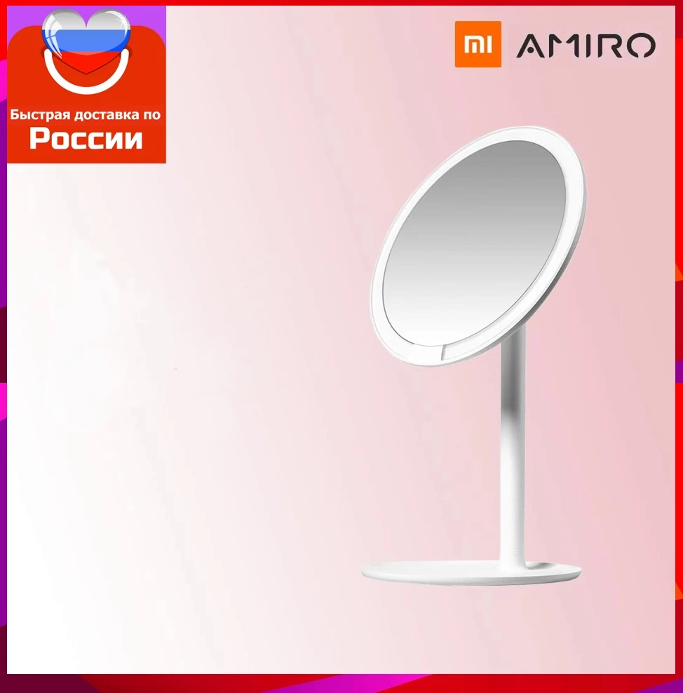 Mirror with light Cosmetic mirror Table Makeup sets flexible backlight folding xiaomi magnifying | Красота и здоровье