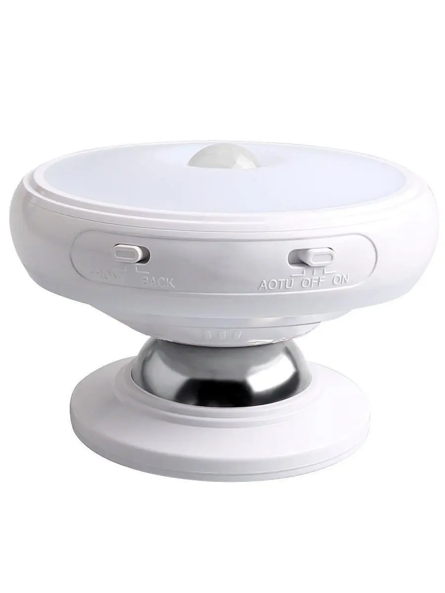 Бытовой фонарь на магните с датчиком движения |