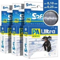 Леска для зимней рыбалки AQUA PA ULTRA SOFT 30 м, от 0,10 до 0,25 мм, набор 3шт.