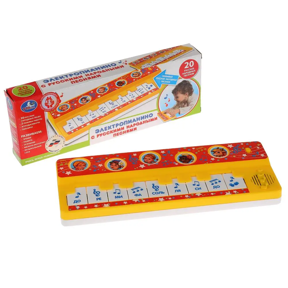 Электропианино Умка 20 русских народных песен (B1517258-R15 (144)) | Игрушечные