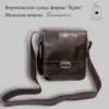 Изображение товара 0